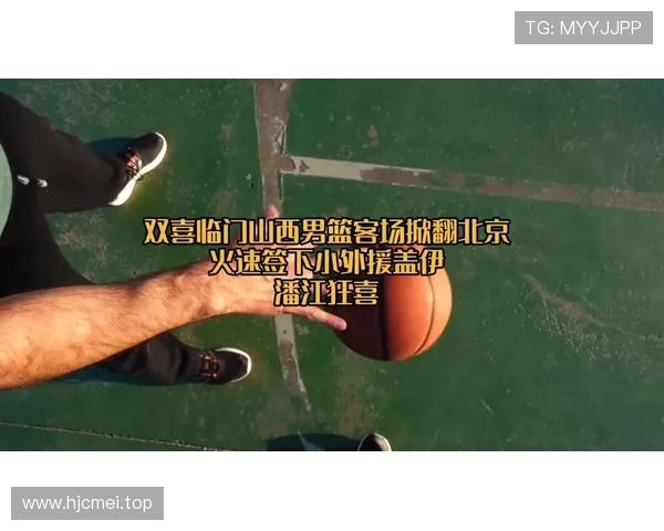 山西末节有救盖伊控卫待双星归