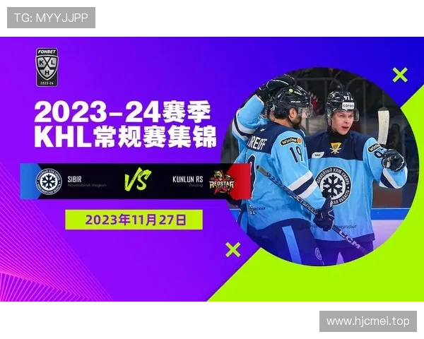 KHL世赛上海开战K宝亮相